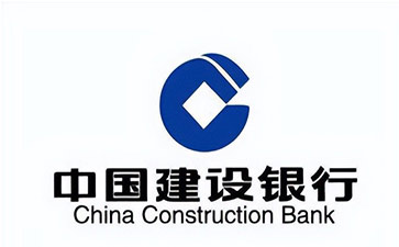 玉环建设银行信用贷款需要什么条件？建行信贷办理流程和注意事项！
