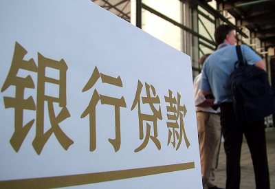 玉环公积金信用贷款申请指南：利率、流程全解析